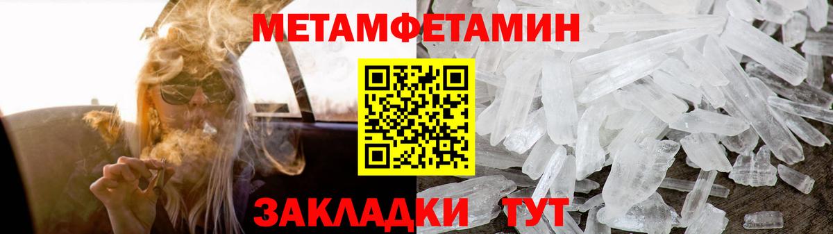 Амфетамин 98%  Вход с VPN  Луховицы 