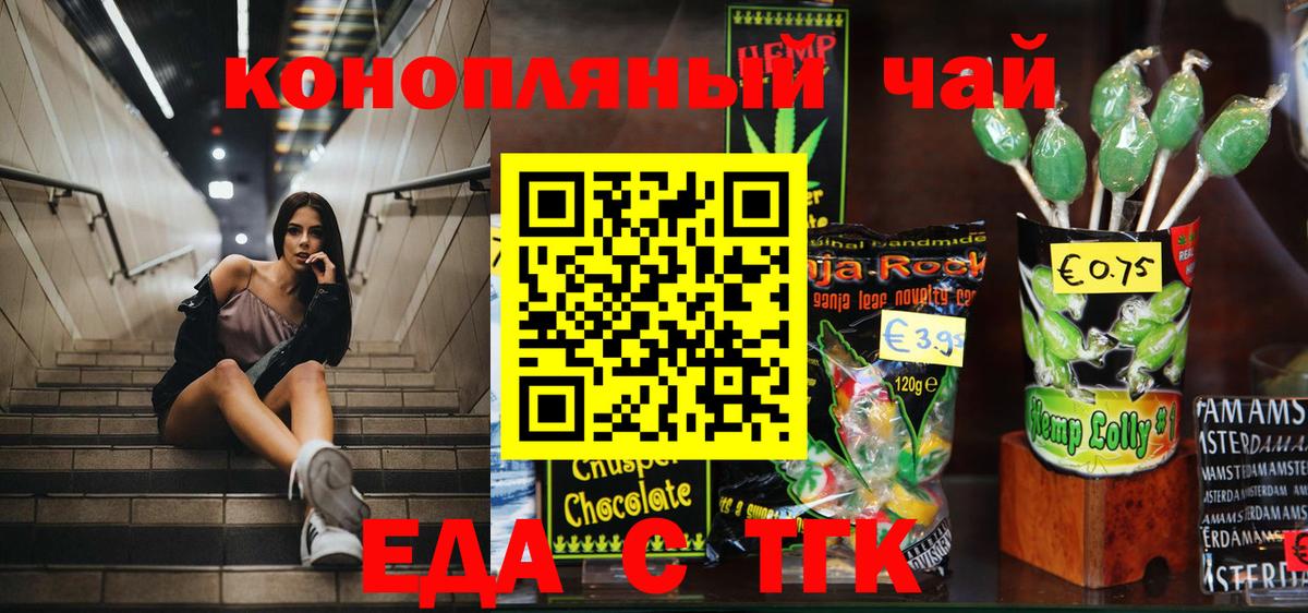 Луховицы  Canna-Cookies конопля  Вход с VPN 
