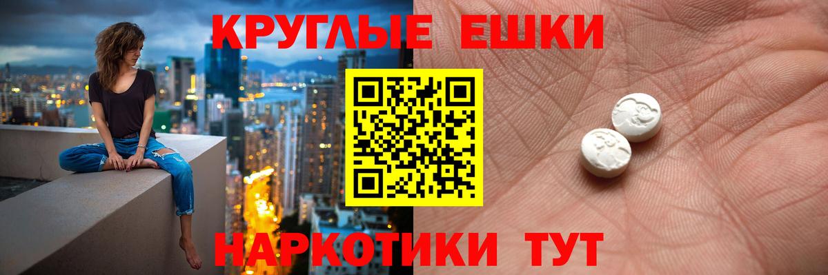 Ecstasy mix Луховицы