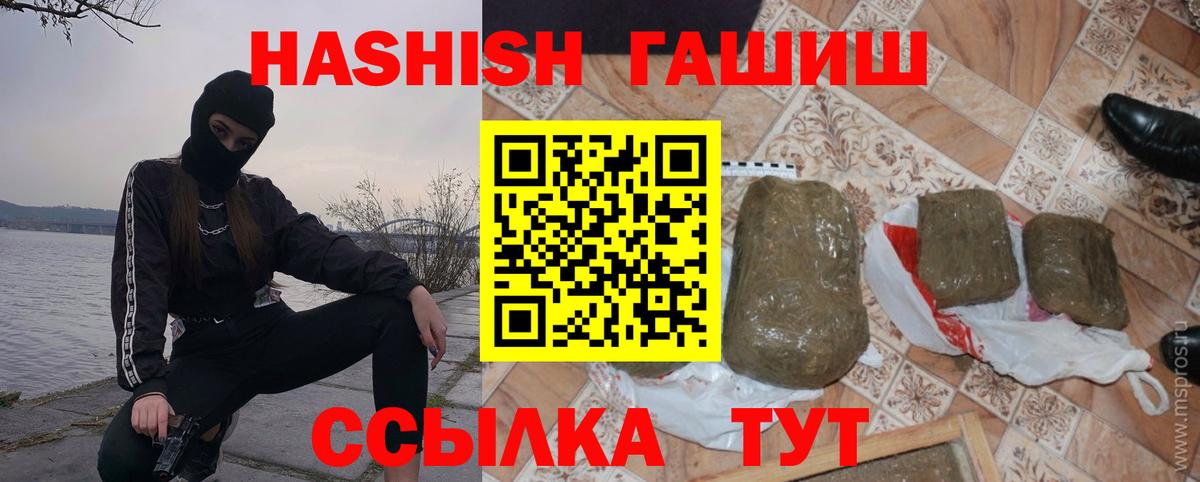 Луховицы  как найти закладки  Вход с VPN  ГАШИШ Изолятор 