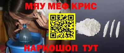 а пвп мука Жуковский