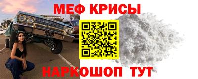 меф VHQ Заводоуковск