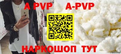шишки Заволжье