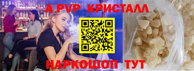 а пвп мука Жуковский