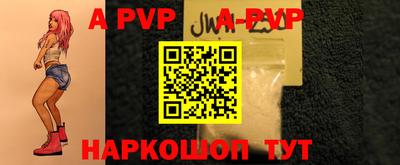 а пвп мука Жуковский