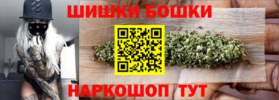 шишки Заволжье