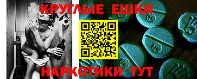 шишки Заволжье