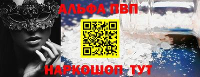 меф VHQ Заводоуковск