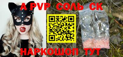 шишки Заволжье