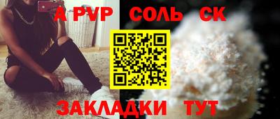 а пвп мука Жуковский