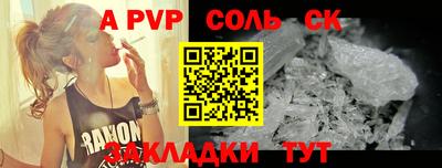 а пвп мука Жуковский