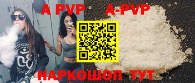 меф VHQ Заводоуковск