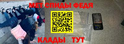 меф VHQ Заводоуковск