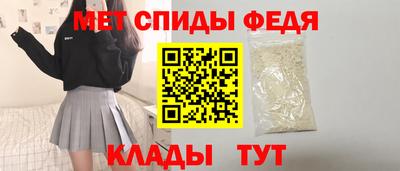 меф VHQ Заводоуковск
