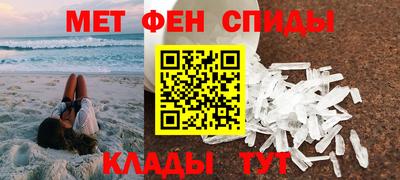 меф VHQ Заводоуковск