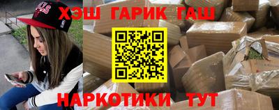 меф VHQ Заводоуковск