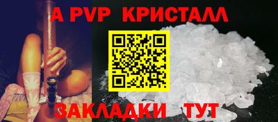 а пвп мука Жуковский