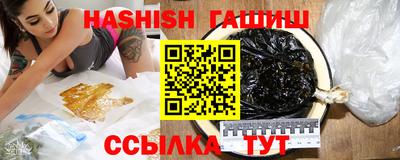 шишки Заволжье