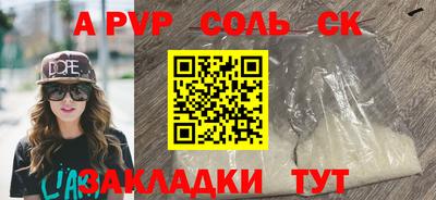 шишки Заволжье