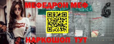 меф VHQ Заводоуковск