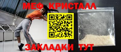 а пвп мука Жуковский