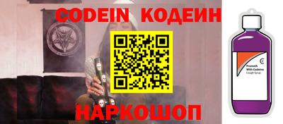 меф VHQ Заводоуковск