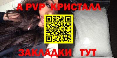 меф VHQ Заводоуковск