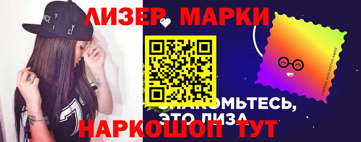 ЛСД экстази кислота Луховицы