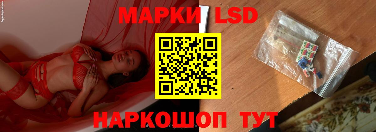 Лсд 25 экстази  ЛСД экстази кислота  Луховицы  Вход с VPN  ОМГ ОМГ вход  Лсд 25 экстази ecstasy 