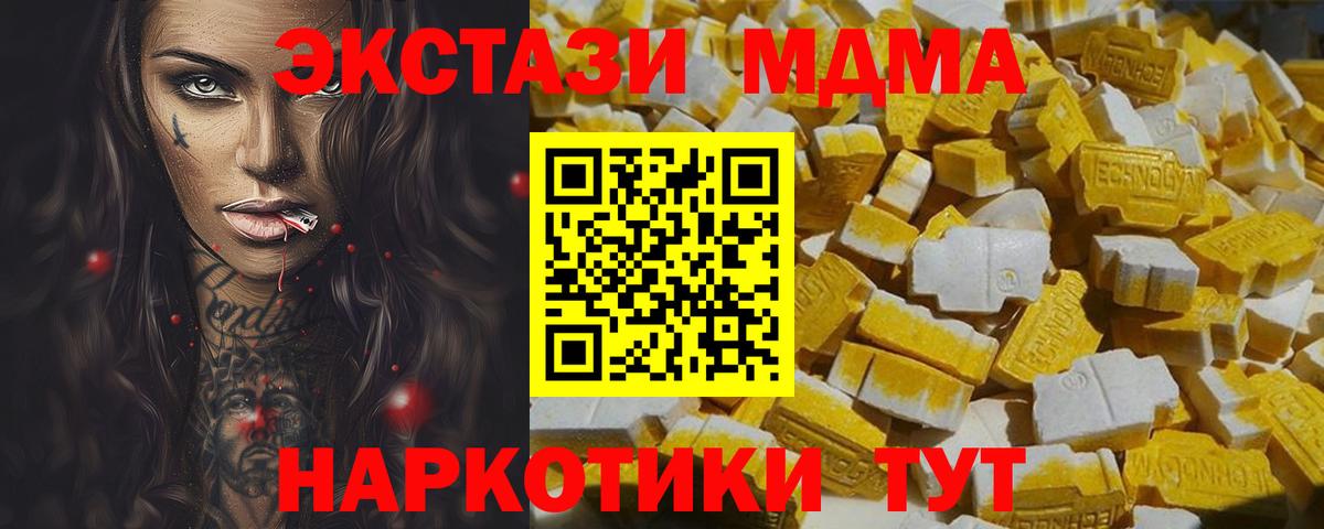 МДМА VHQ Луховицы