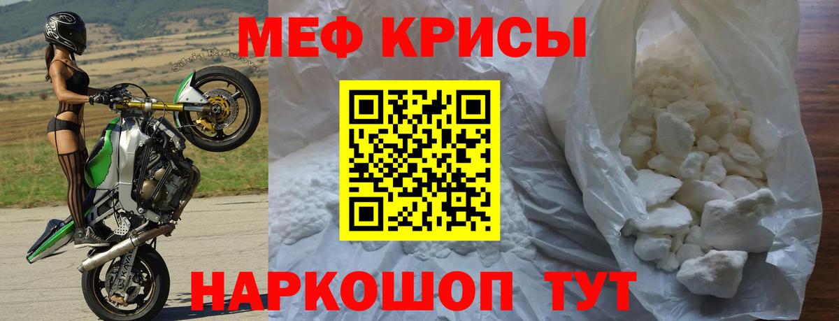 Луховицы  Мефедрон мука  Мефедрон мука  Вход с VPN 