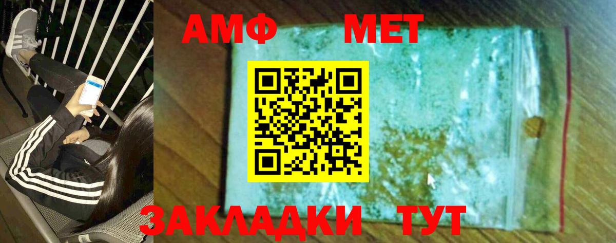 Мефедрон  Вход с VPN  Каннабис  Луховицы  ГАШИШ  Меф МЯУ МЯУ кристаллы  Кокаин 