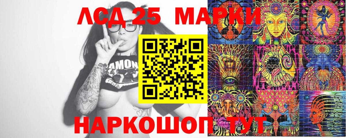 Марки N-bome 1500мкг Луховицы