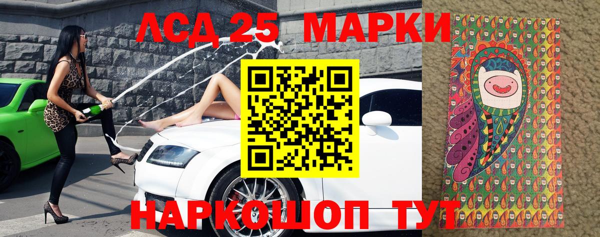 Луховицы  купить   Вход с VPN  Марки N-bome 1500мкг  Марки N-bome 1500мкг 