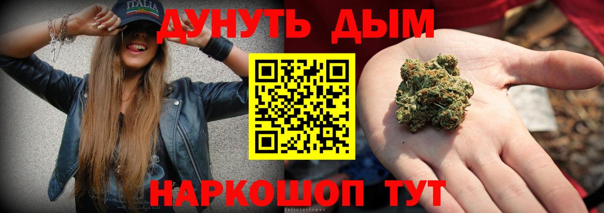 Марихуана MAZAR  Бошки марихуана тримм  Вход с VPN  Луховицы  Марихуана Amnesia 